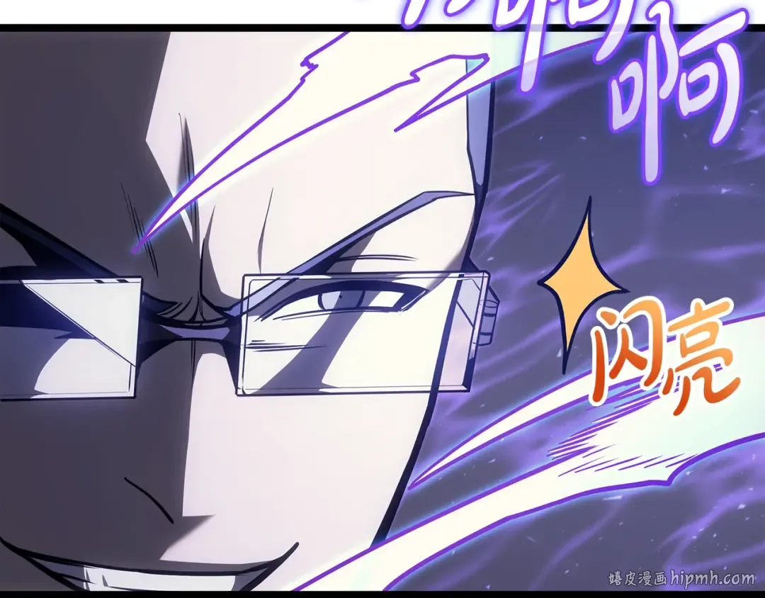 第60话 糟糕的变化 第248页