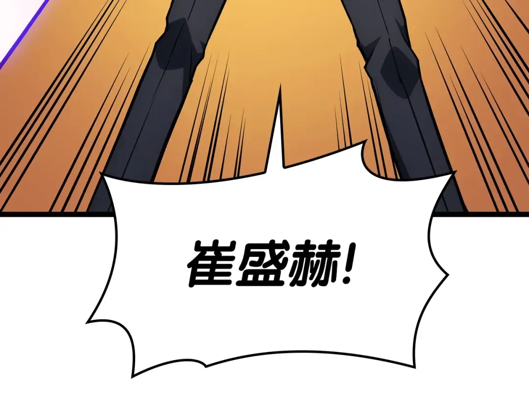 第60话 糟糕的变化 第252页