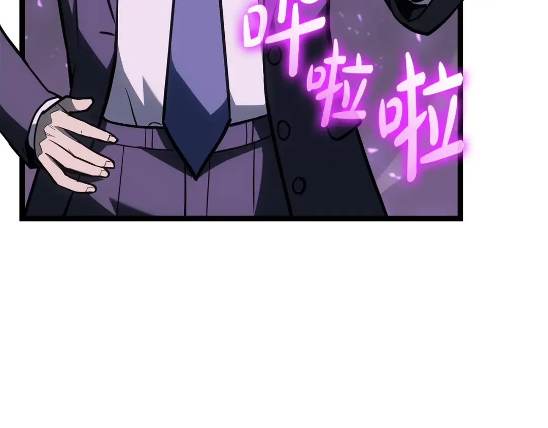 第60话 糟糕的变化 第265页