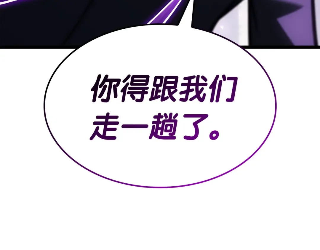 第60话 糟糕的变化 第273页