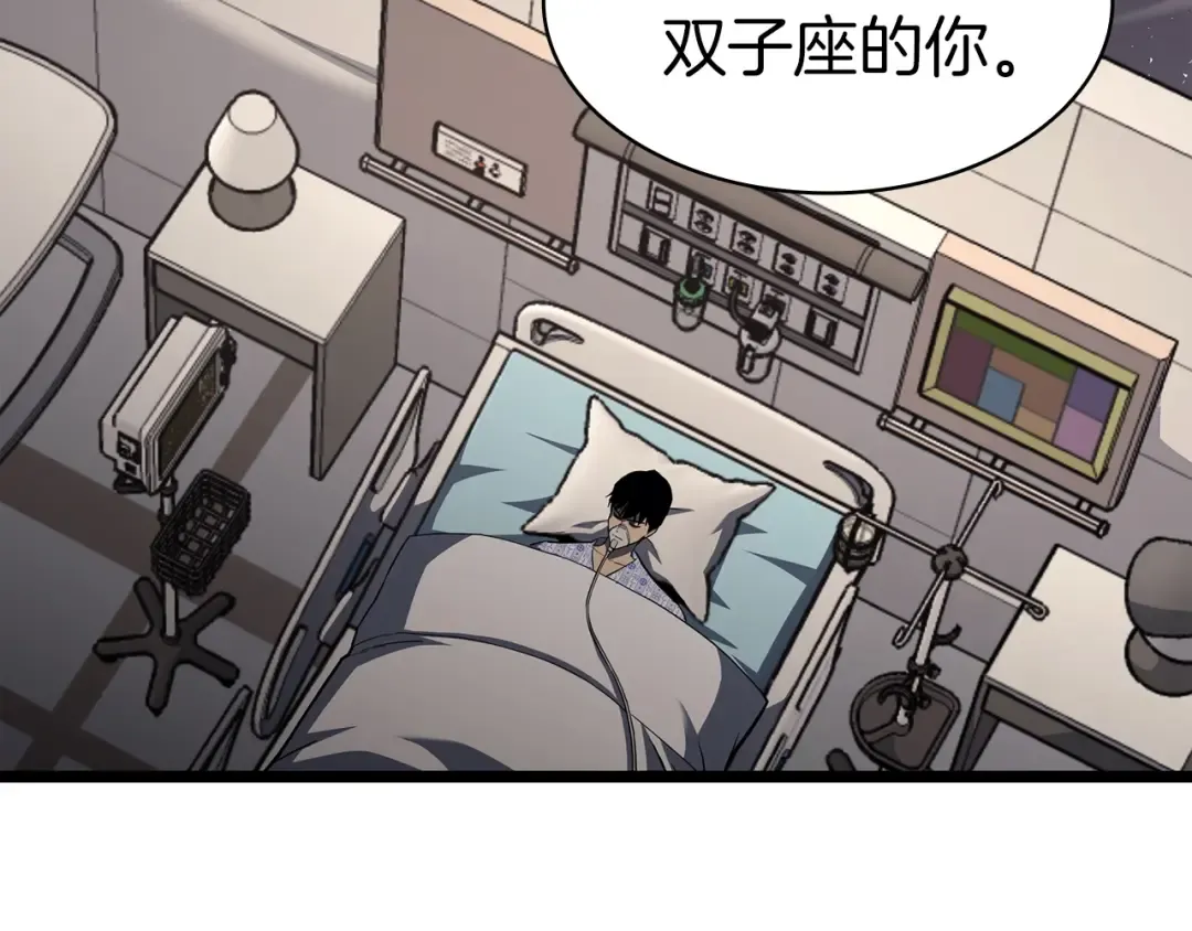 第60话 糟糕的变化 第278页