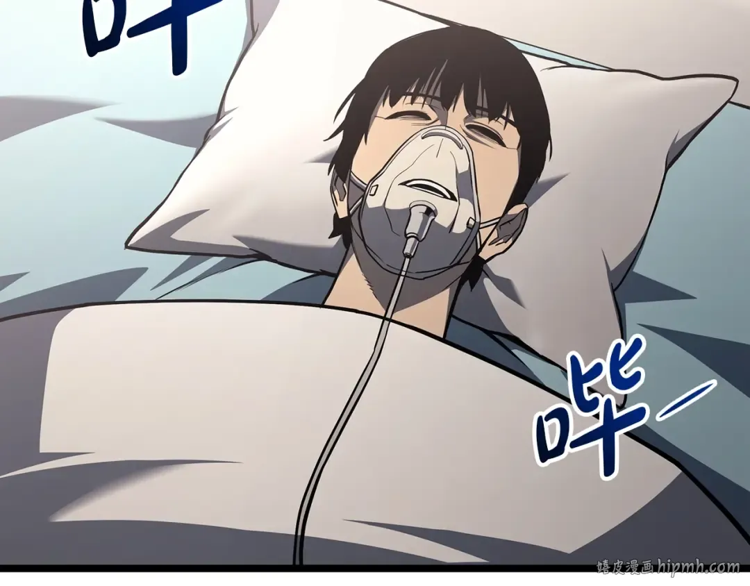 第60话 糟糕的变化 第280页