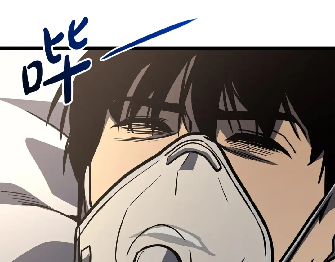 第60话 糟糕的变化 第282页