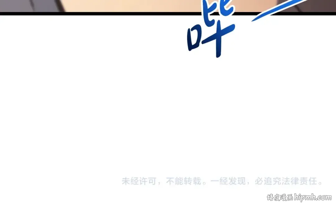 第60话 糟糕的变化 第285页