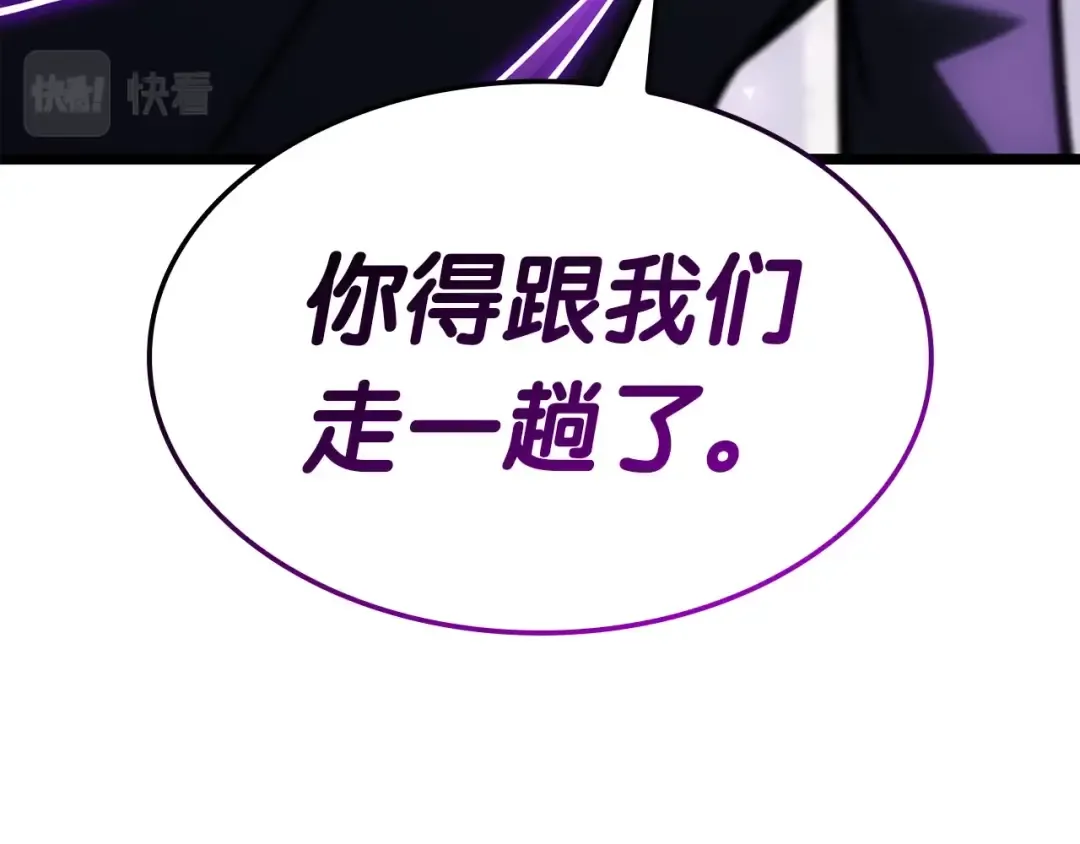 第61话 初代妖精王 第12页