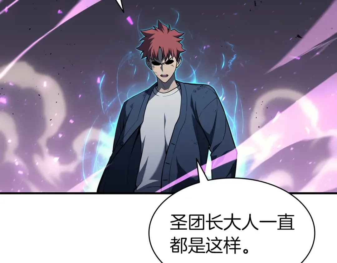 第61话 初代妖精王 第15页