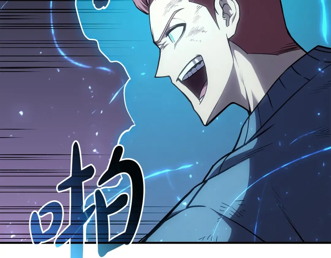 第61话 初代妖精王 第31页