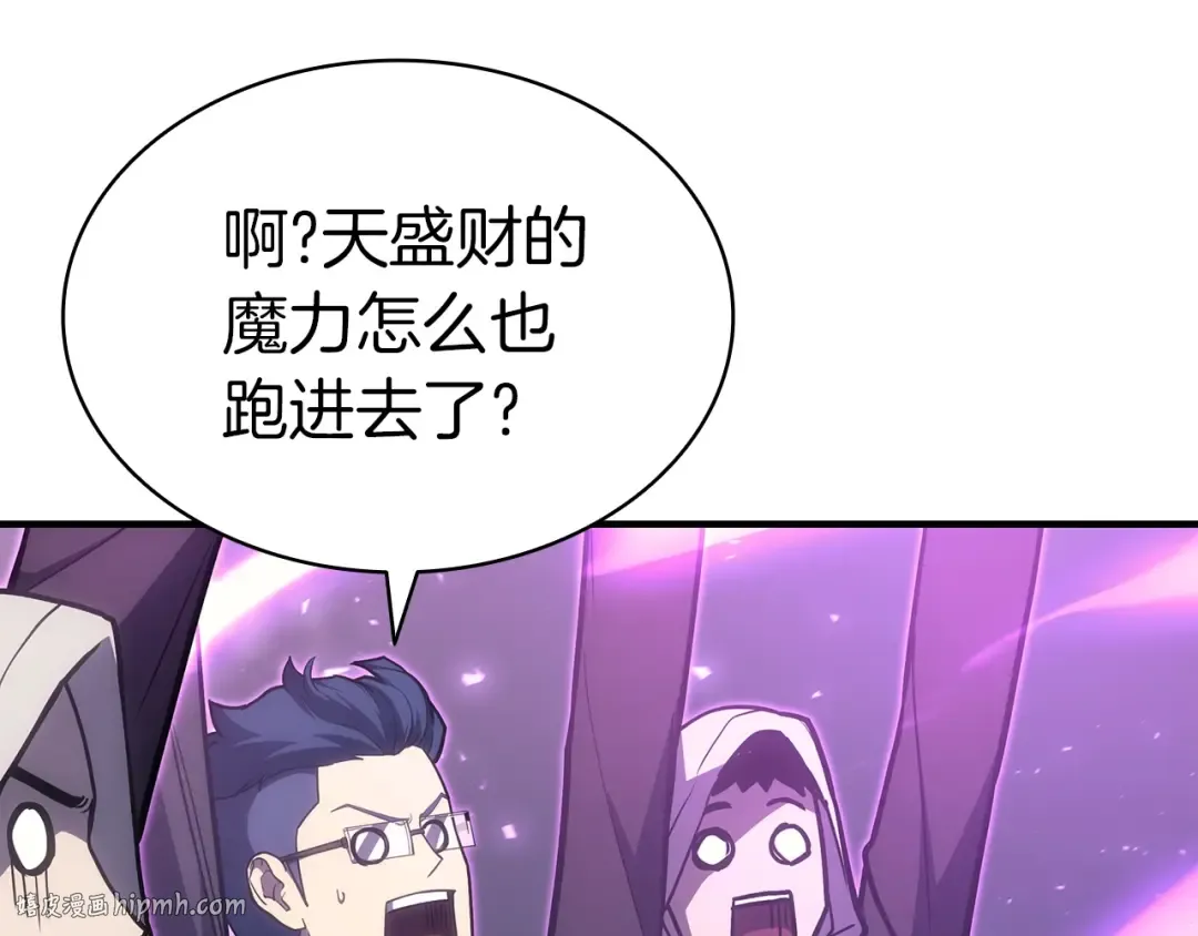 第61话 初代妖精王 第40页