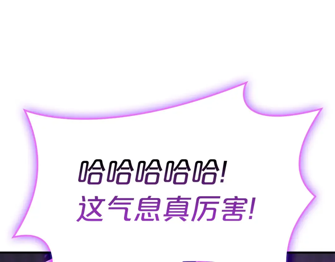 第61话 初代妖精王 第43页
