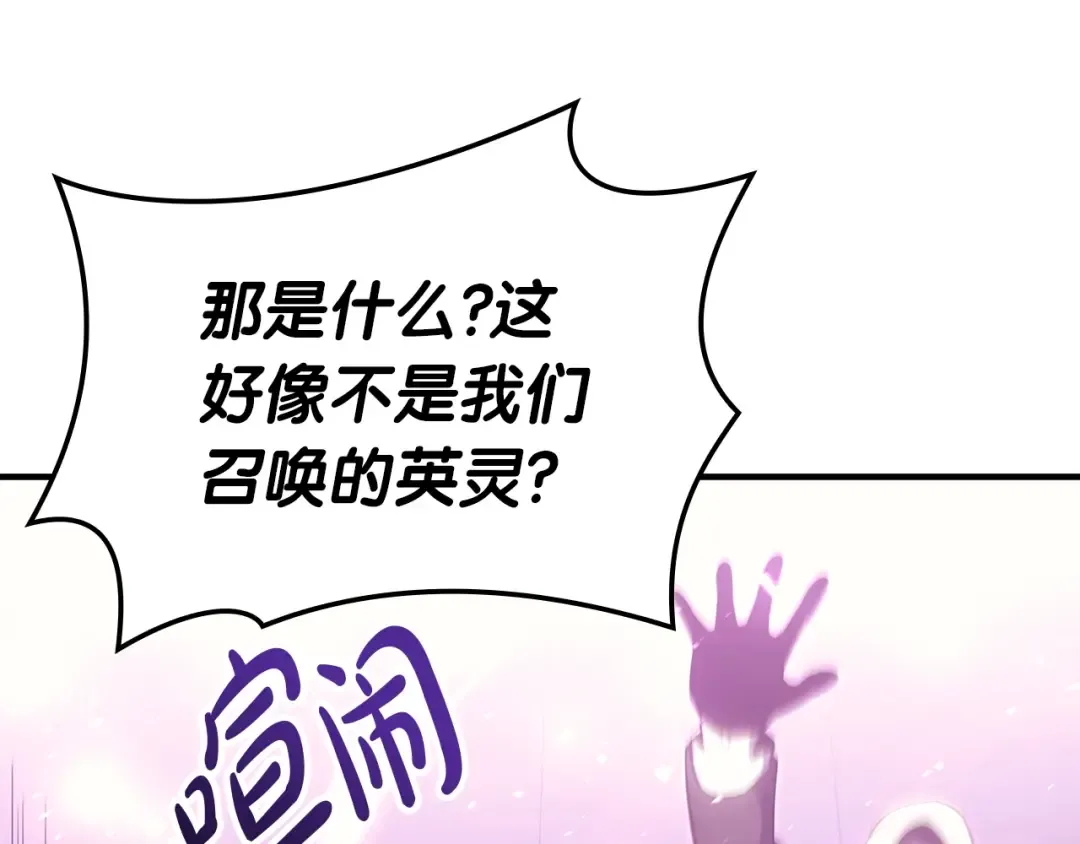 第61话 初代妖精王 第51页