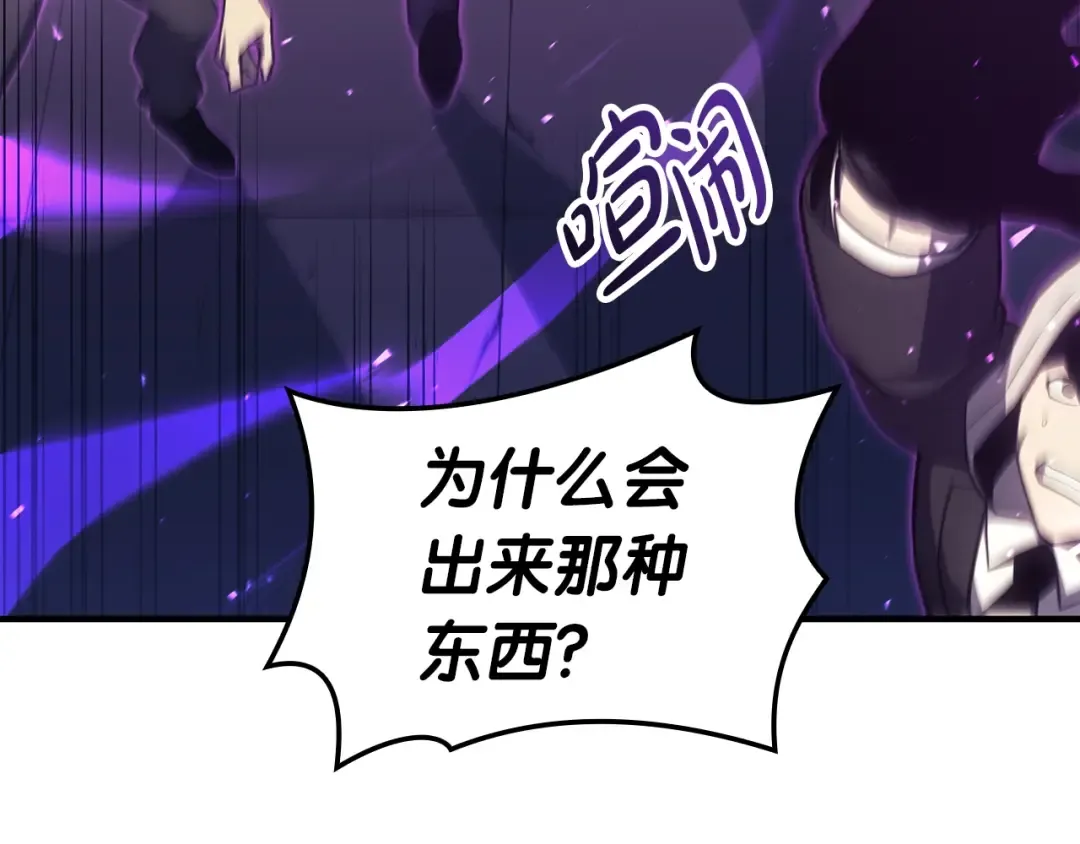 第61话 初代妖精王 第53页