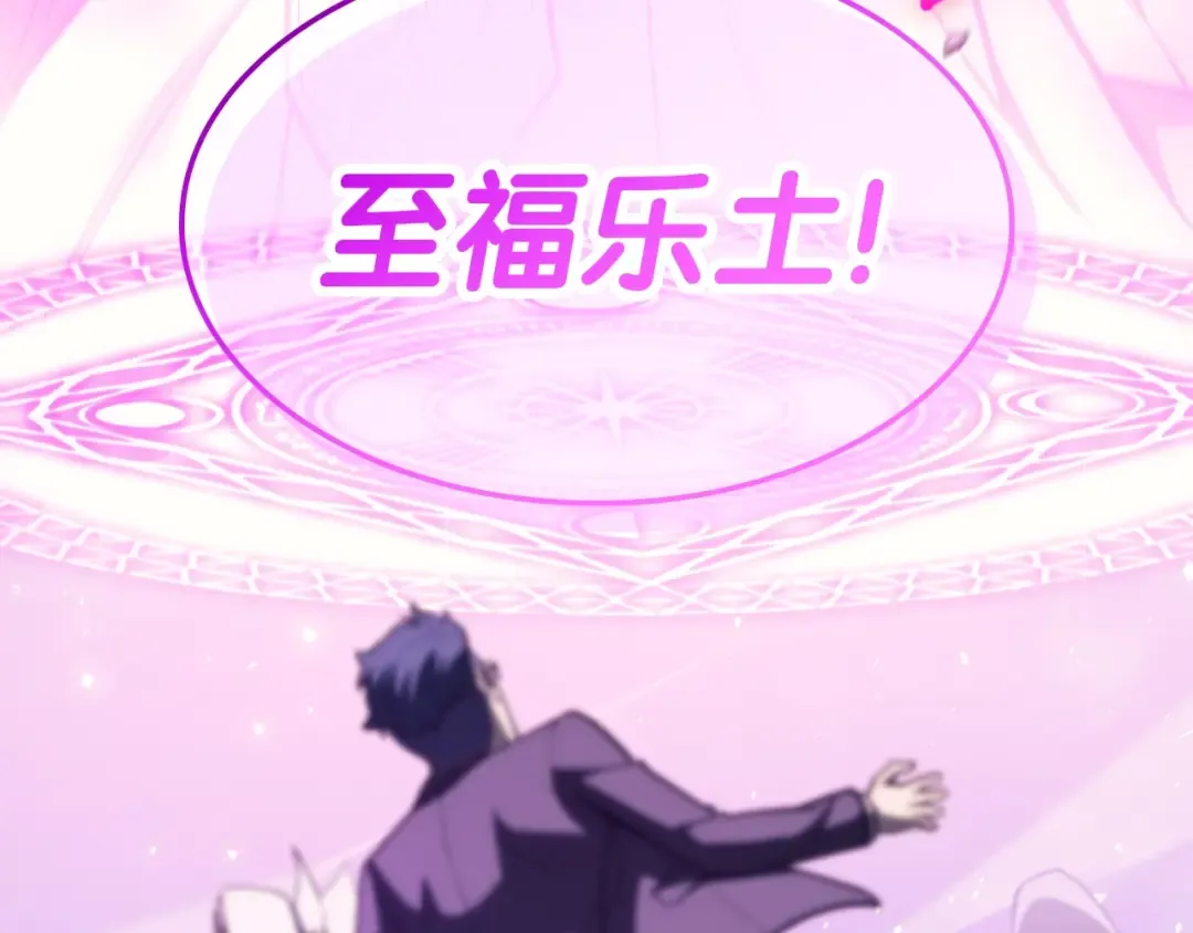 第61话 初代妖精王 第63页