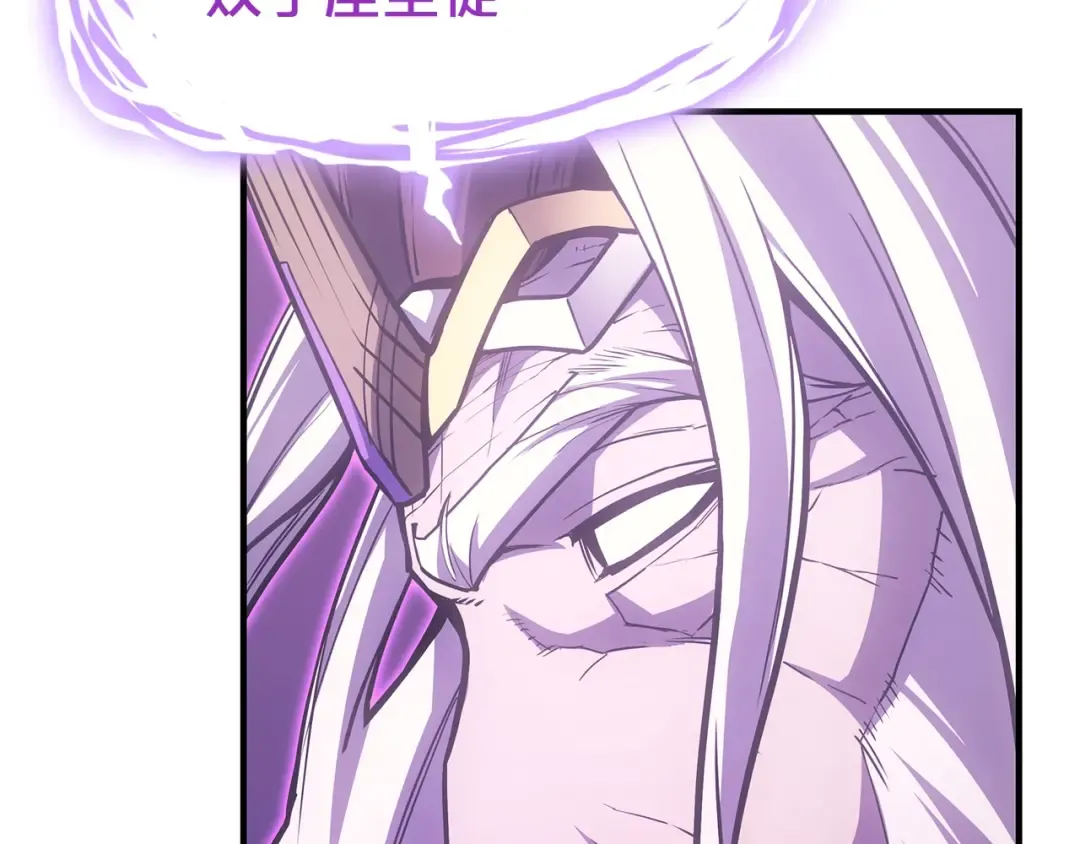 第61话 初代妖精王 第71页