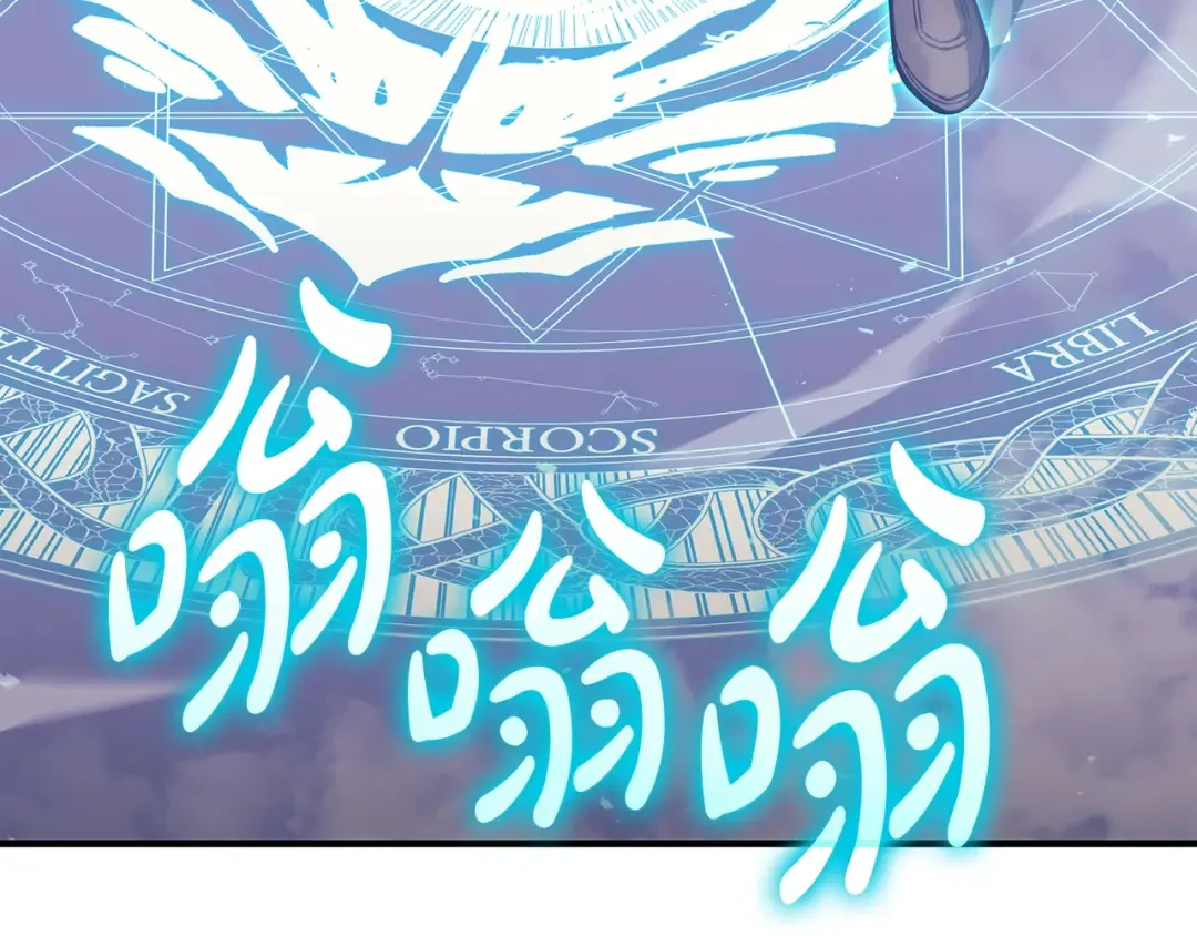 第61话 初代妖精王 第79页