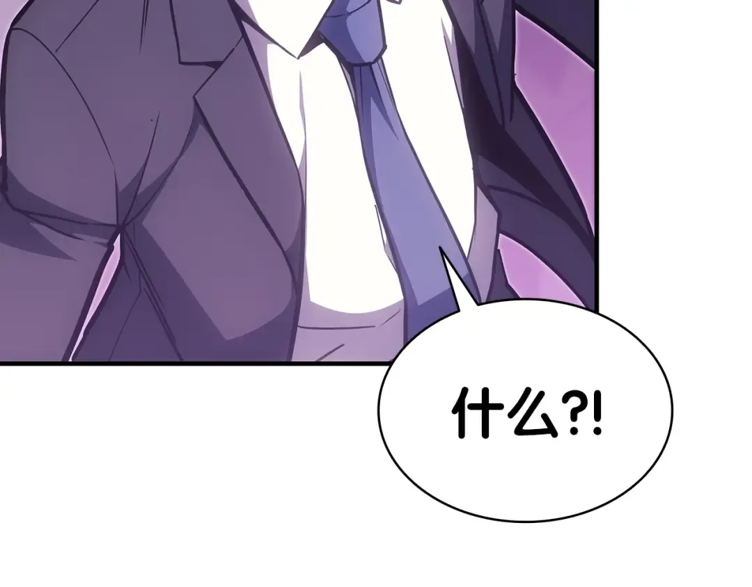 第61话 初代妖精王 第83页