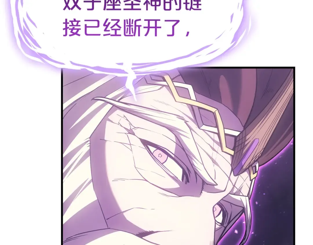 第61话 初代妖精王 第89页