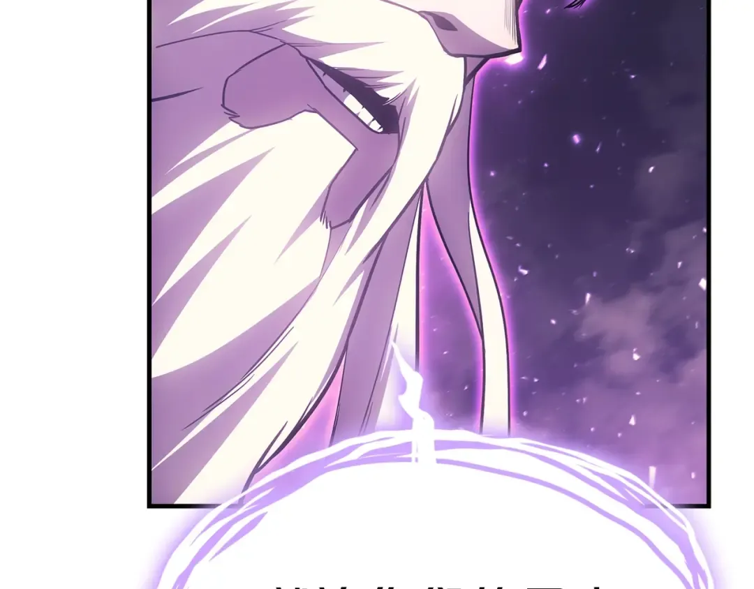 第61话 初代妖精王 第90页