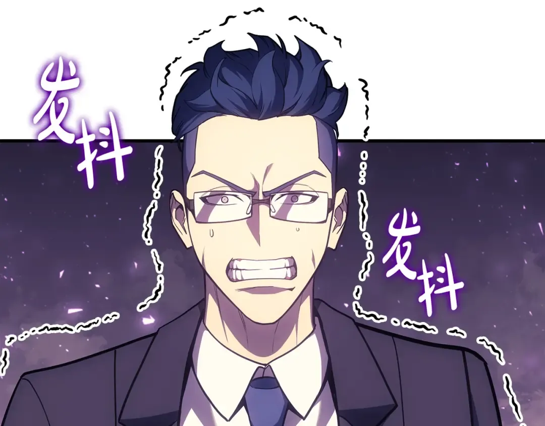 第61话 初代妖精王 第93页