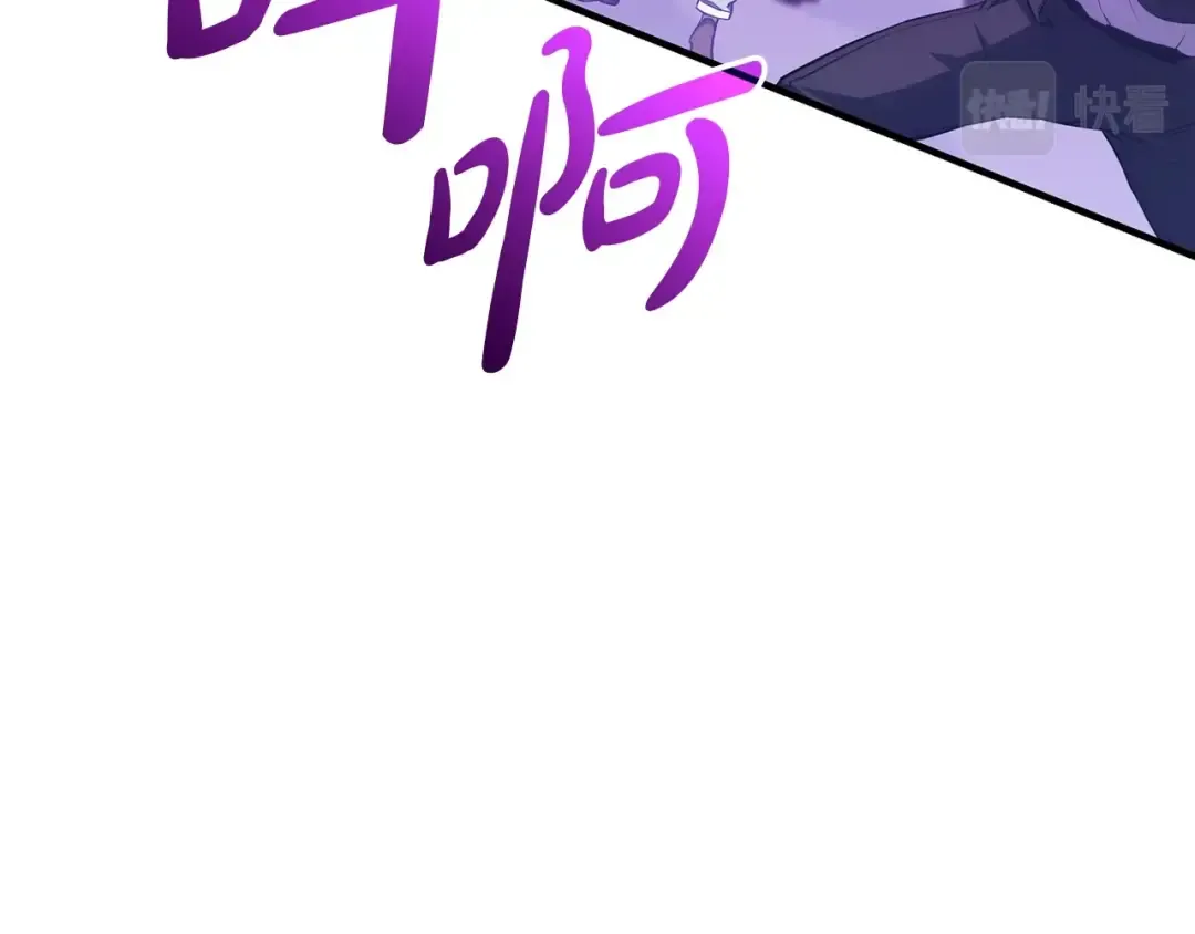 第61话 初代妖精王 第100页
