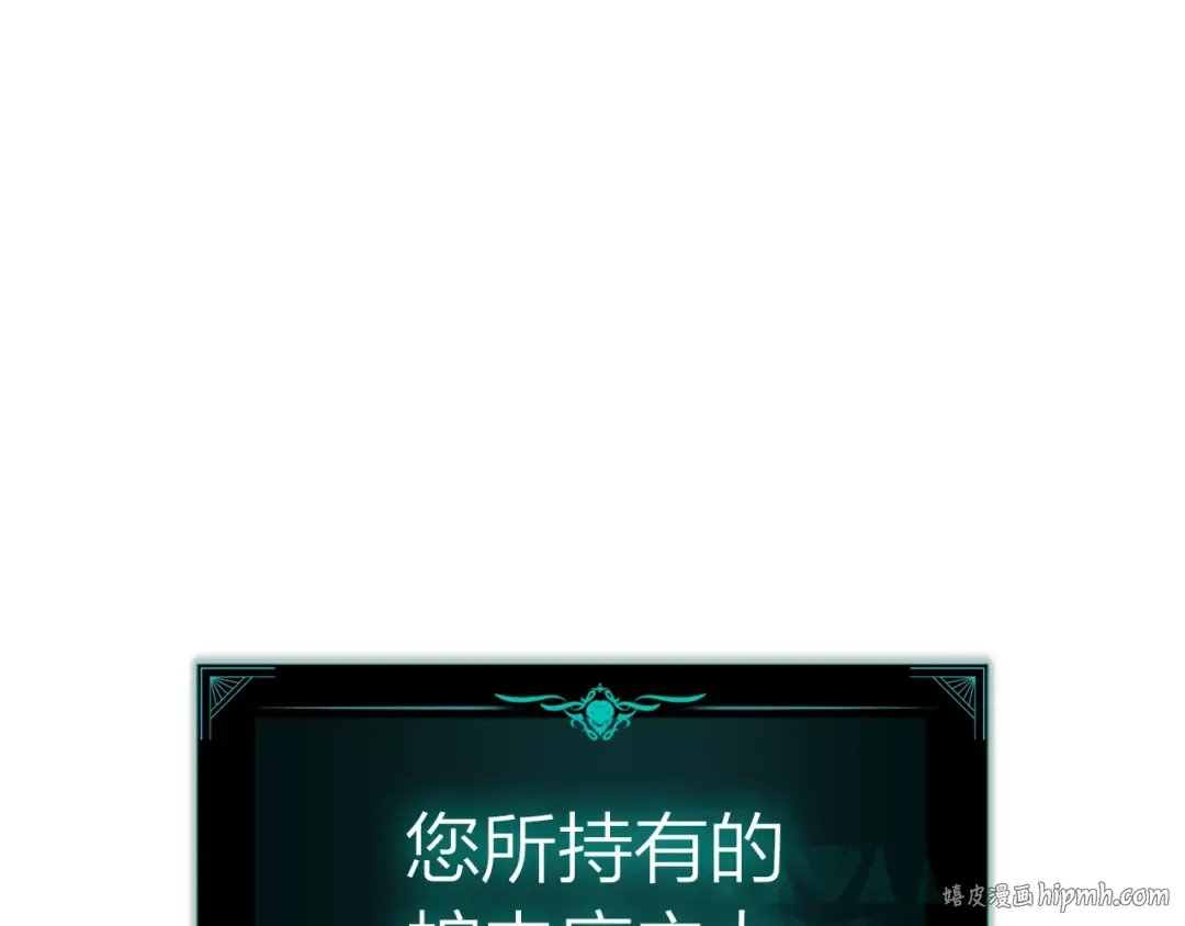 第61话 初代妖精王 第104页