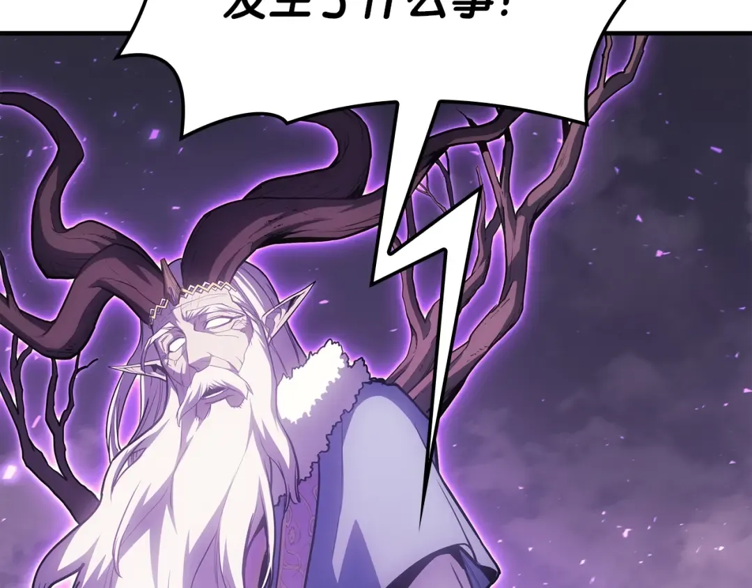 第61话 初代妖精王 第109页