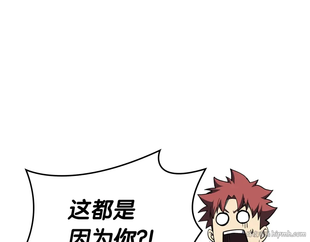 第61话 初代妖精王 第112页