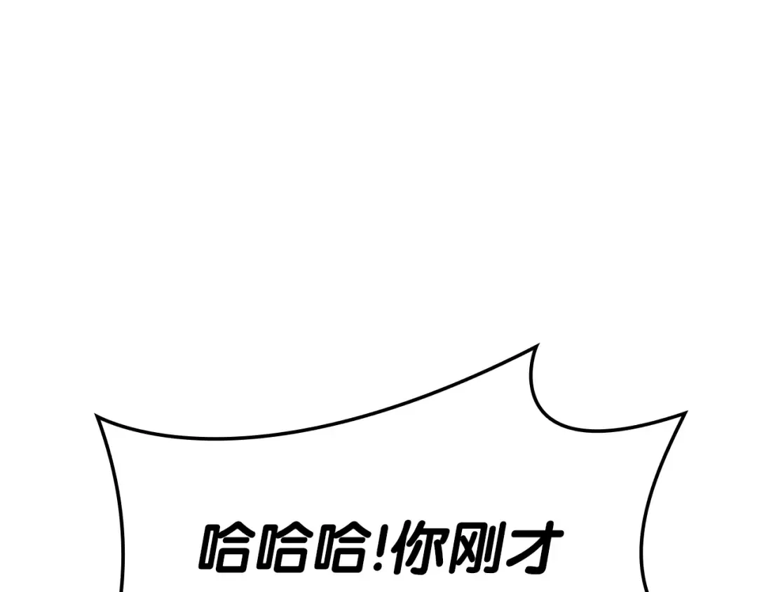 第61话 初代妖精王 第119页