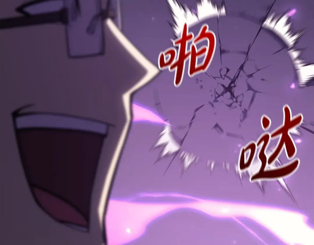 第61话 初代妖精王 第124页