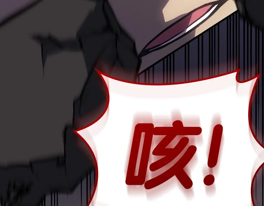 第61话 初代妖精王 第134页