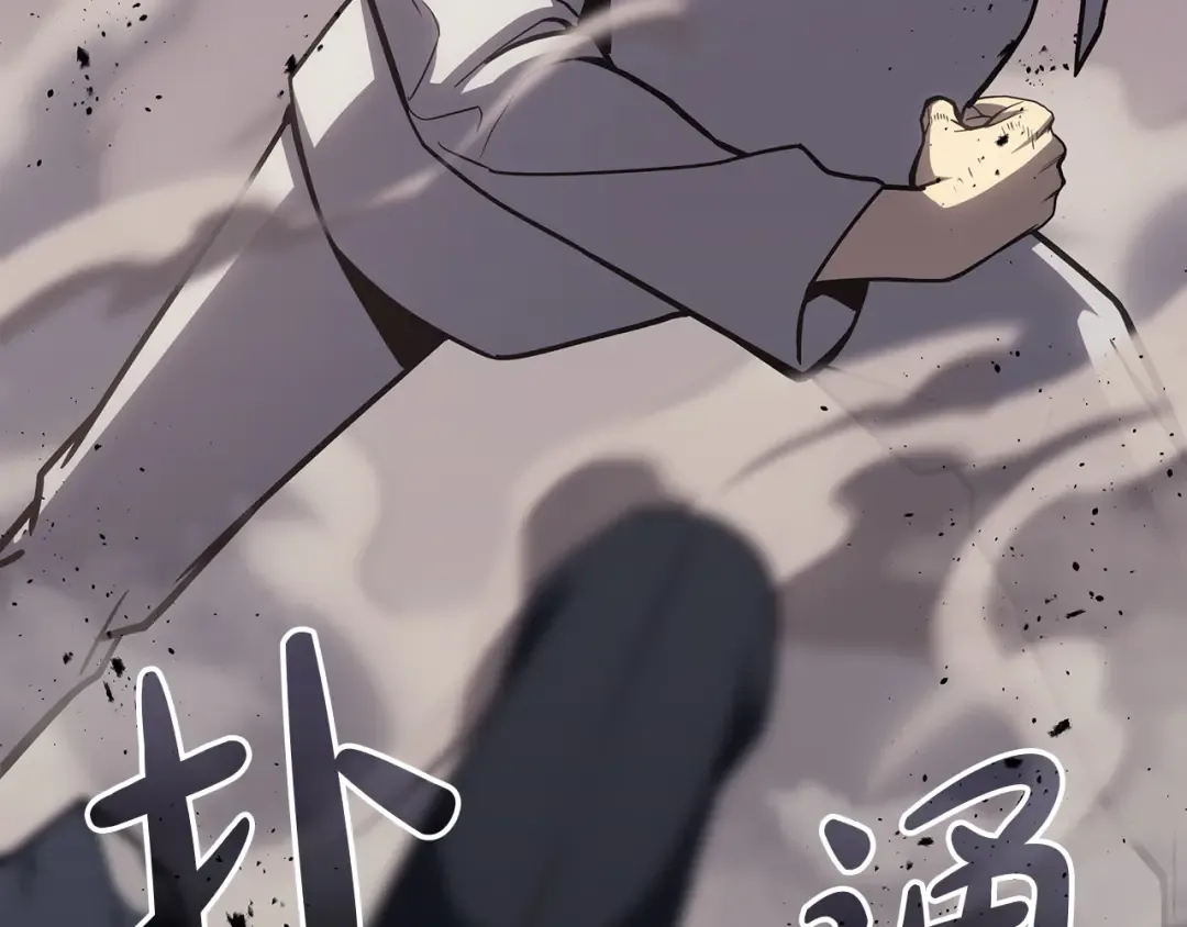 第61话 初代妖精王 第148页
