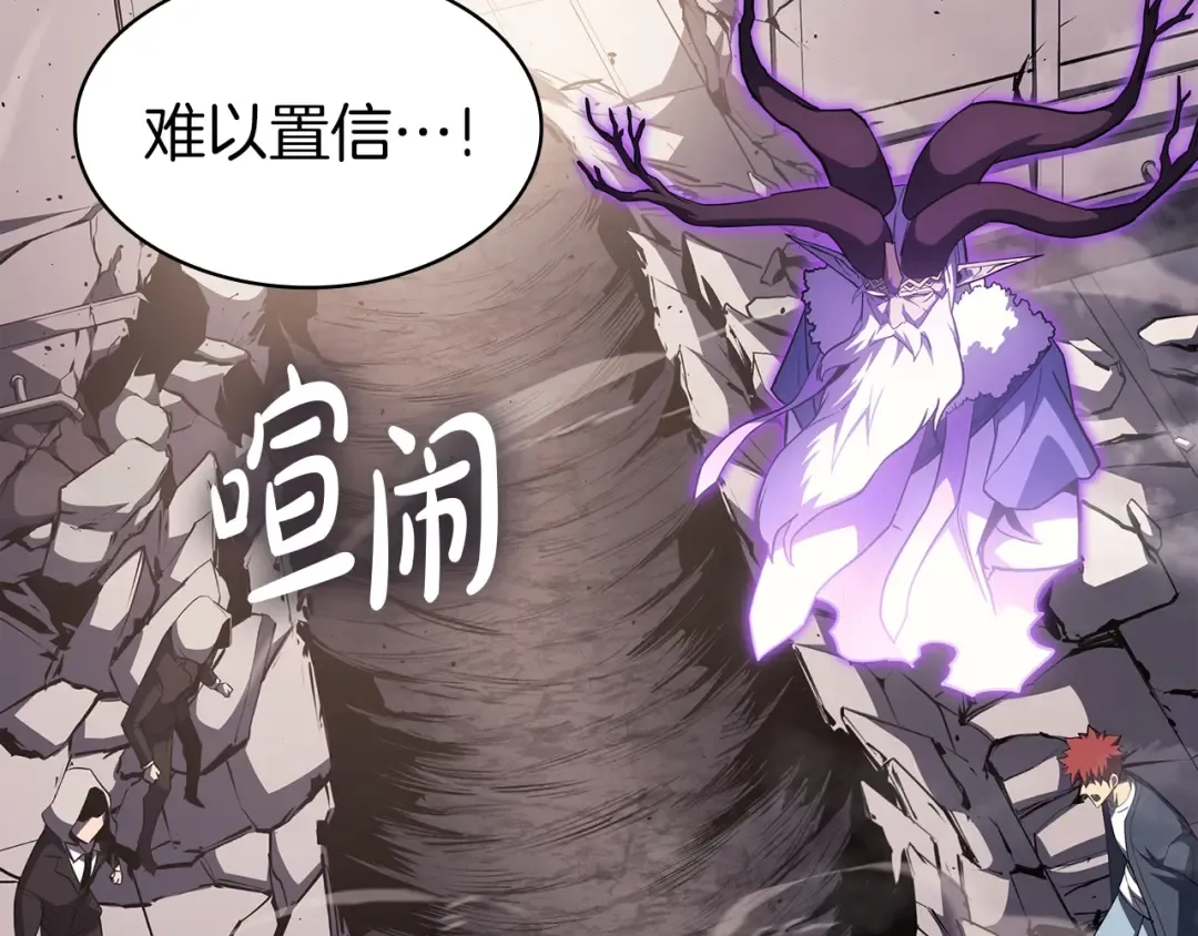 第61话 初代妖精王 第156页