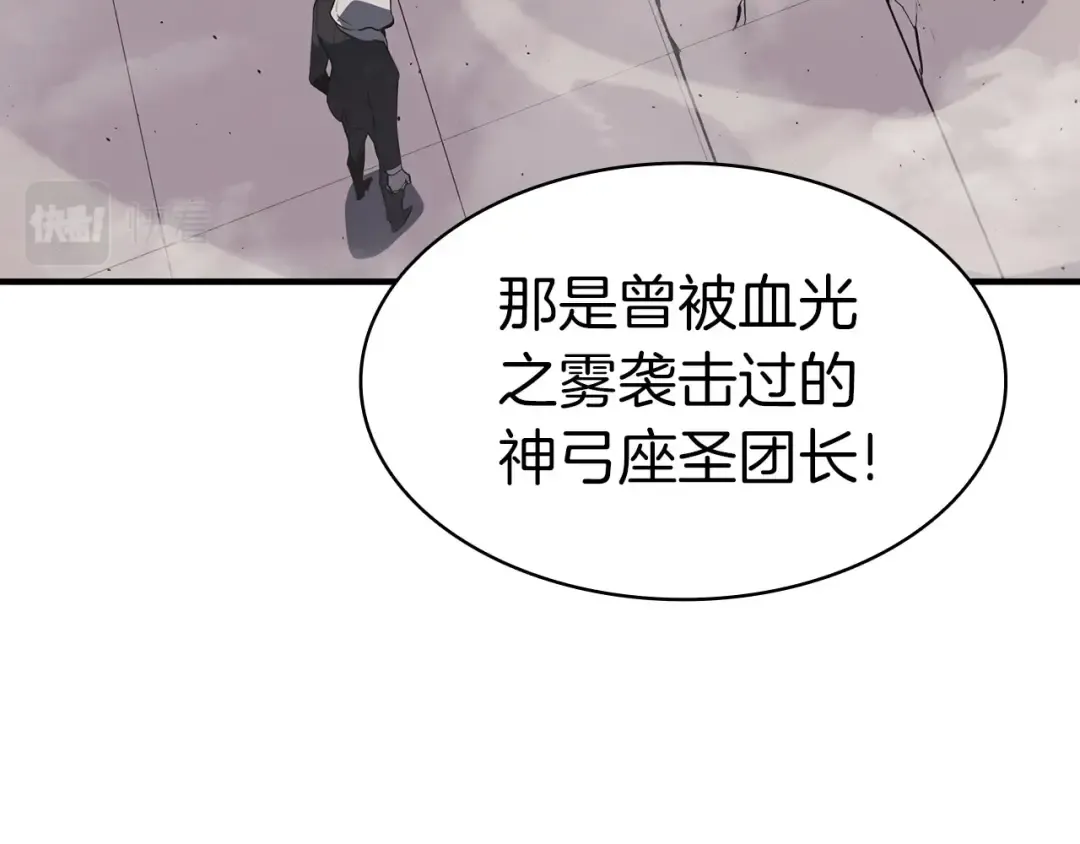 第61话 初代妖精王 第158页