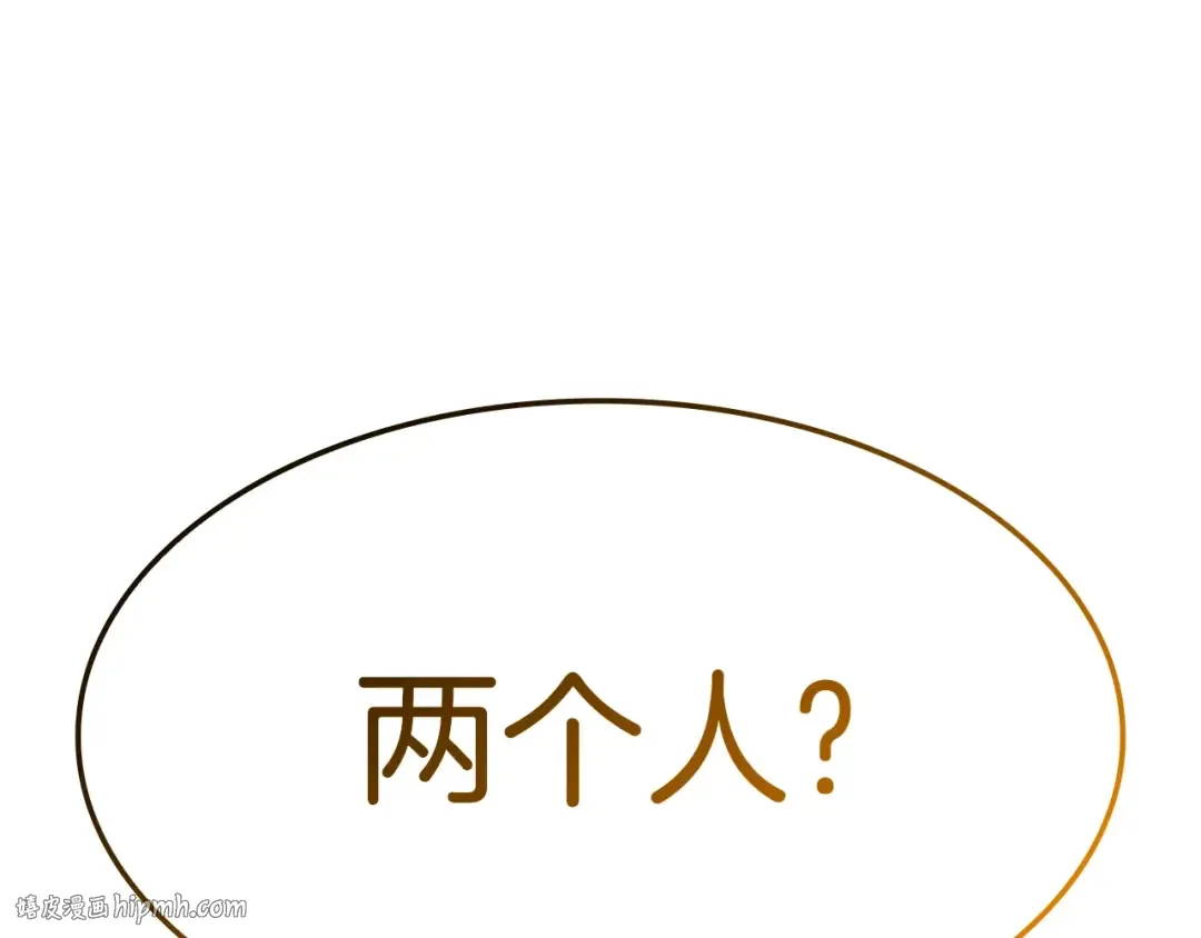 第61话 初代妖精王 第168页