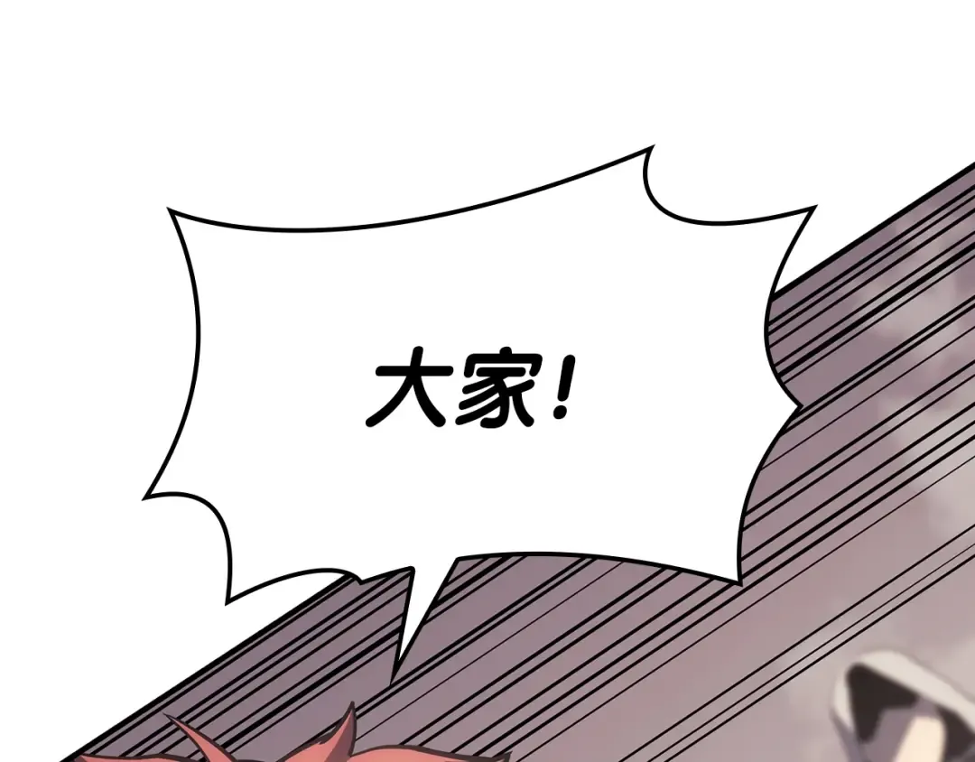 第61话 初代妖精王 第179页