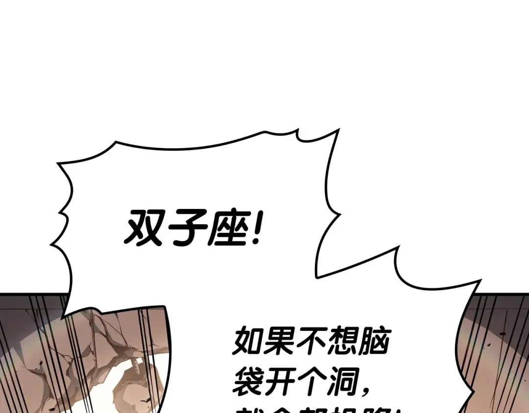 第61话 初代妖精王 第188页