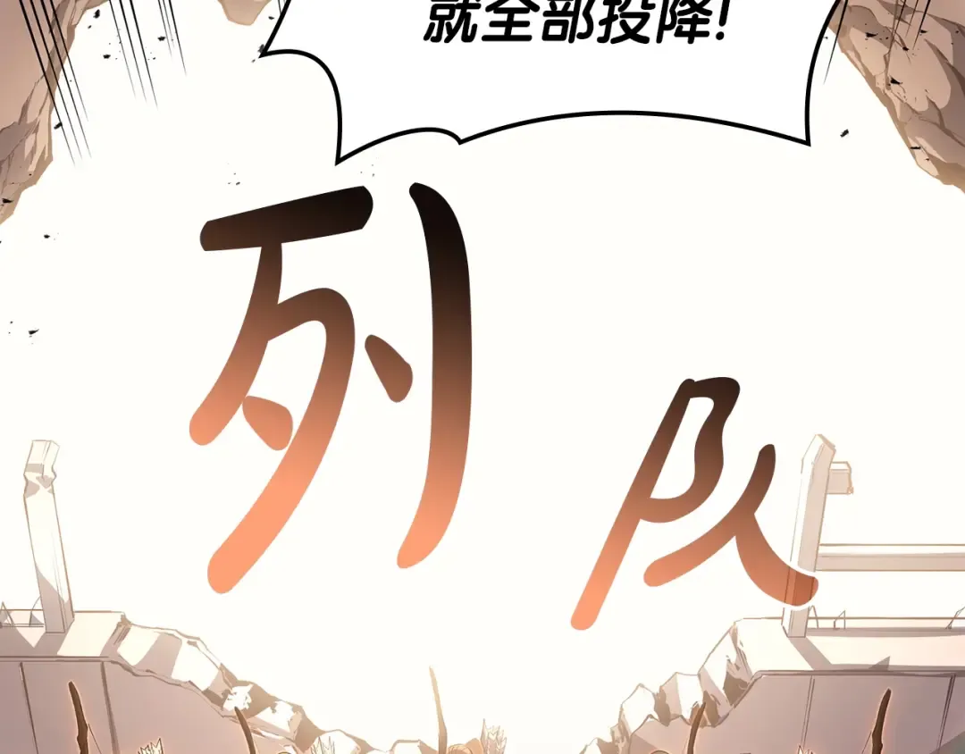 第61话 初代妖精王 第189页