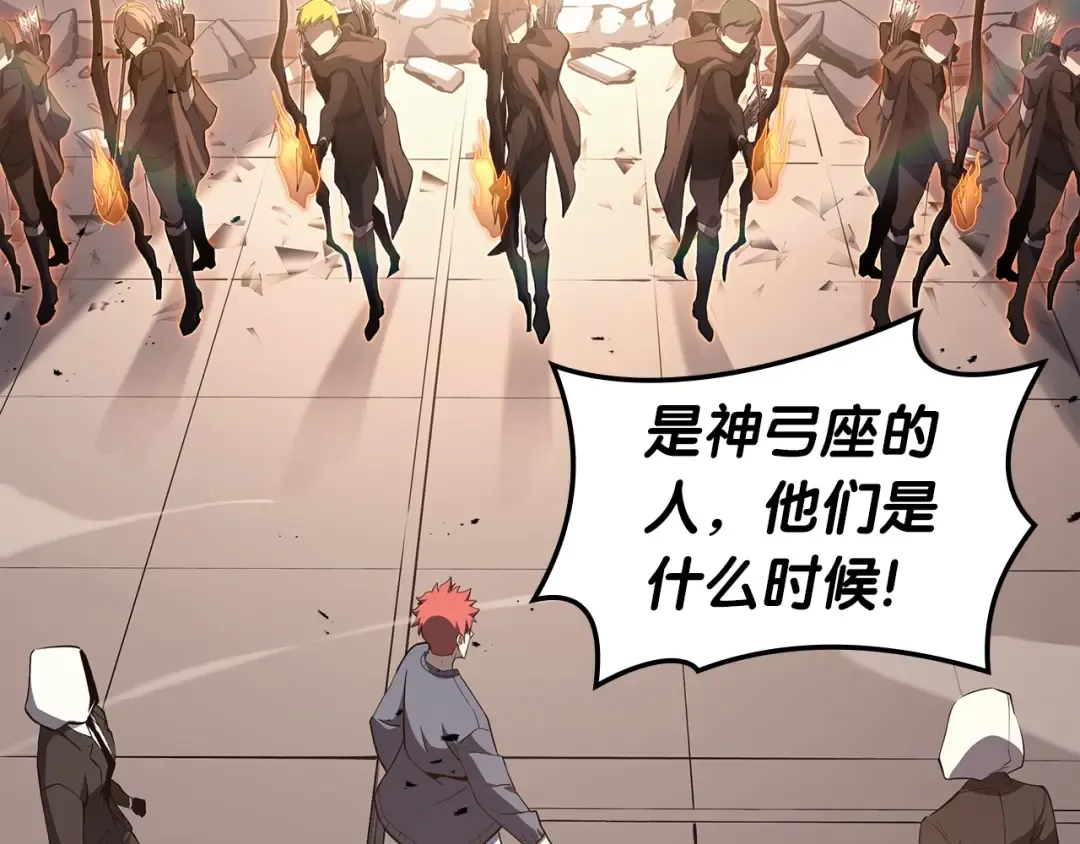第61话 初代妖精王 第190页