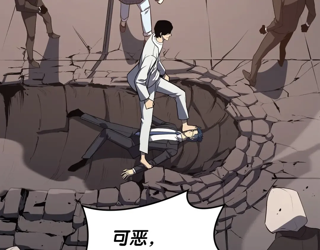 第61话 初代妖精王 第191页