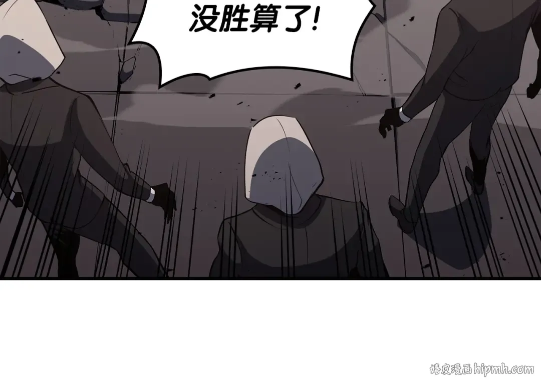 第61话 初代妖精王 第192页