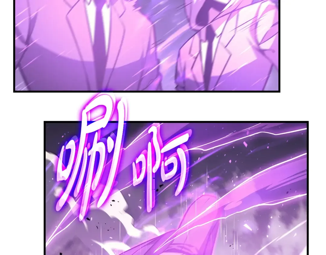第61话 初代妖精王 第201页