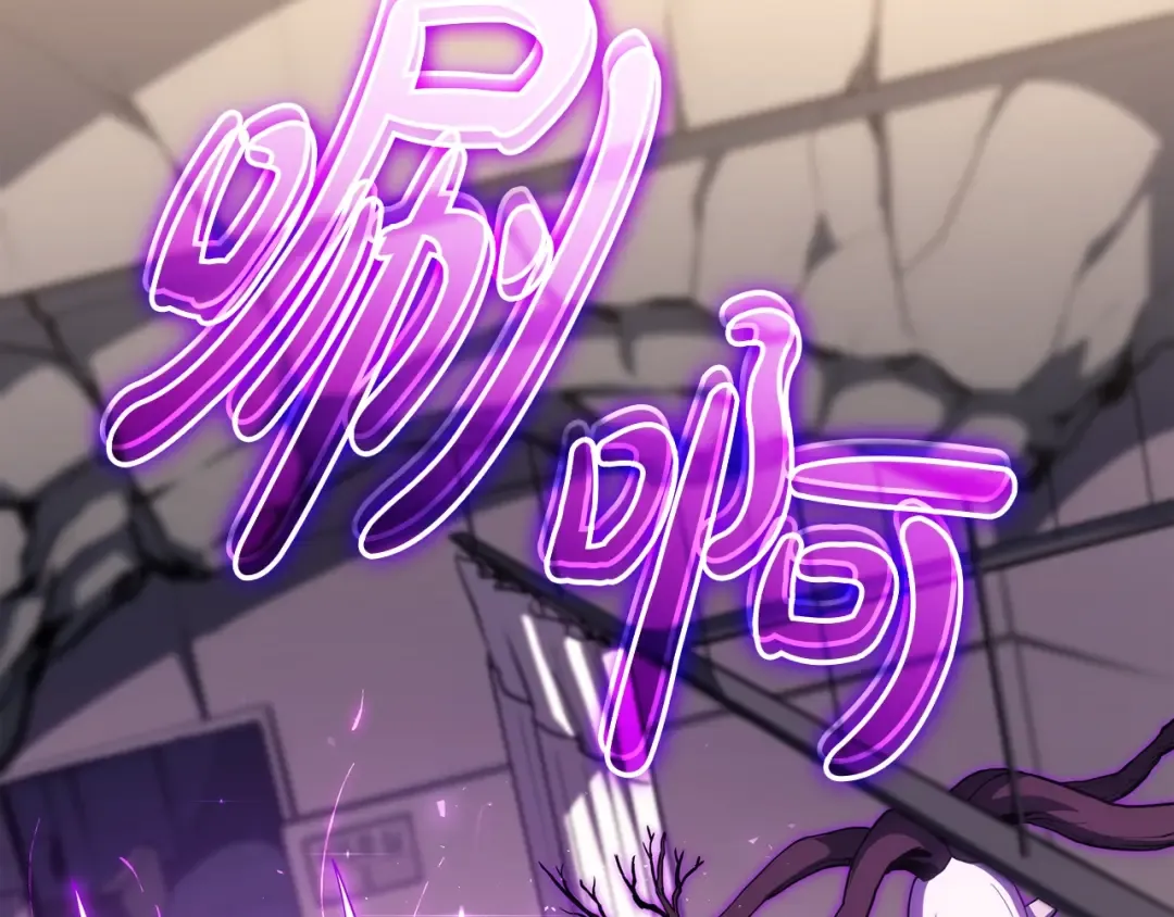 第61话 初代妖精王 第204页