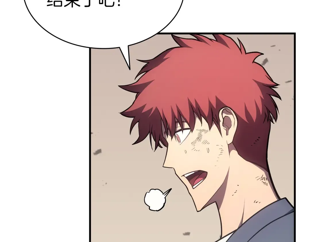 第61话 初代妖精王 第209页