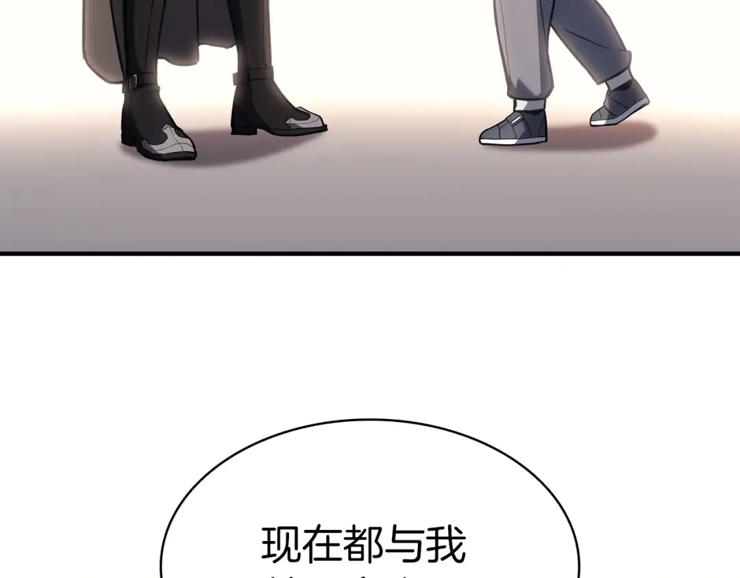 第61话 初代妖精王 第215页