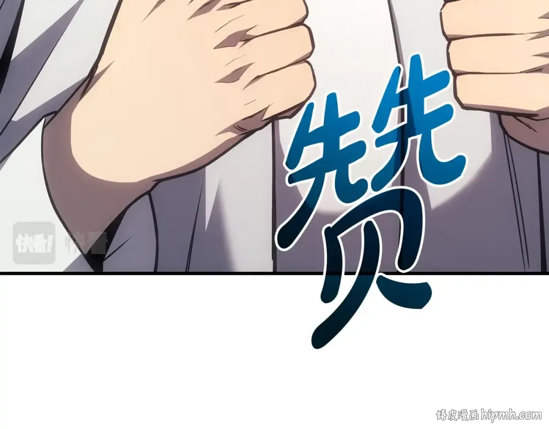 第61话 初代妖精王 第224页