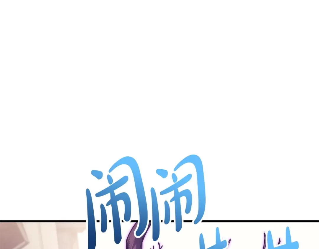 第61话 初代妖精王 第226页