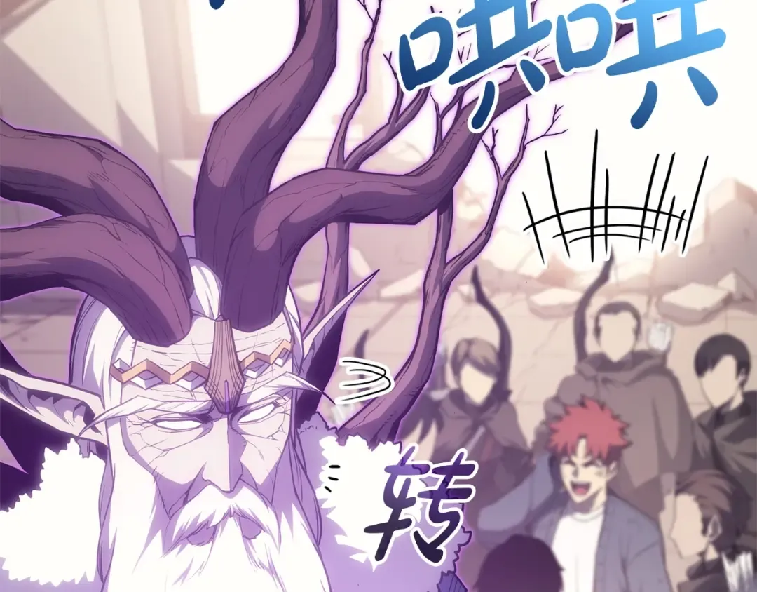 第61话 初代妖精王 第227页