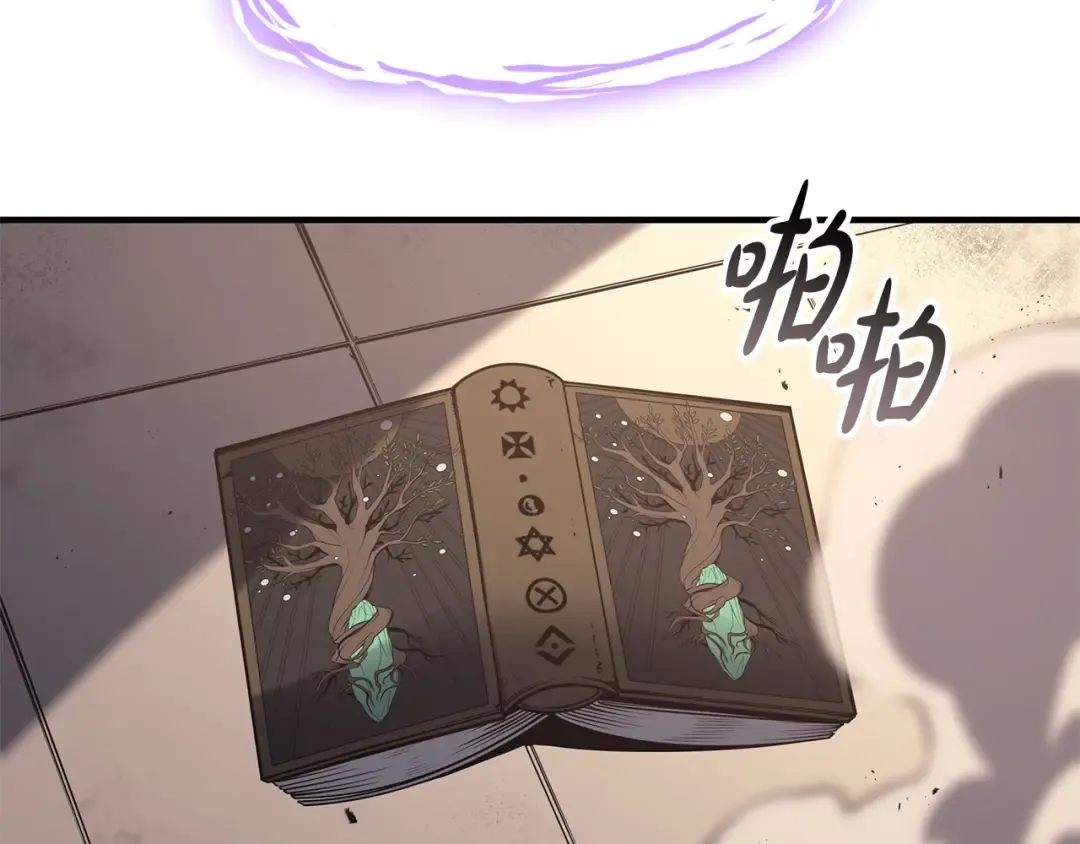 第61话 初代妖精王 第229页