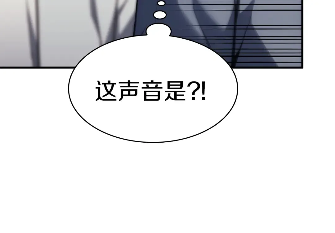 第61话 初代妖精王 第233页