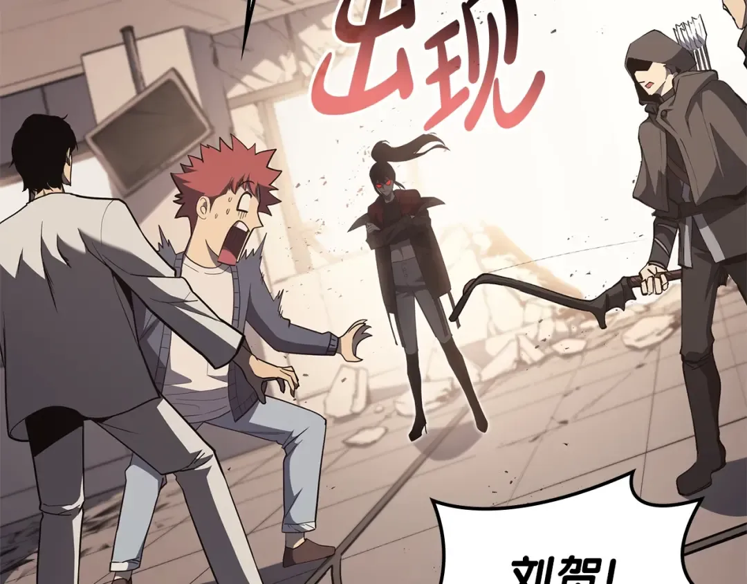 第61话 初代妖精王 第235页