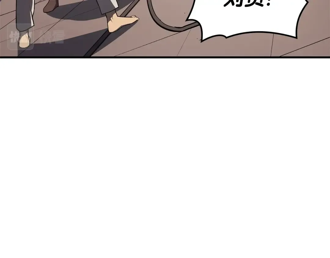 第61话 初代妖精王 第236页
